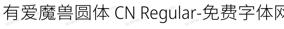 有爱魔兽圆体 CN Regular字体转换